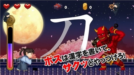 汉字侍v1.14截图4