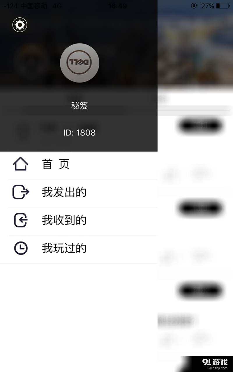 守望先锋屁股v1.6截图3