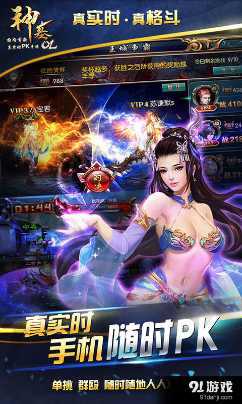 神墓OLv1.4.3截图3