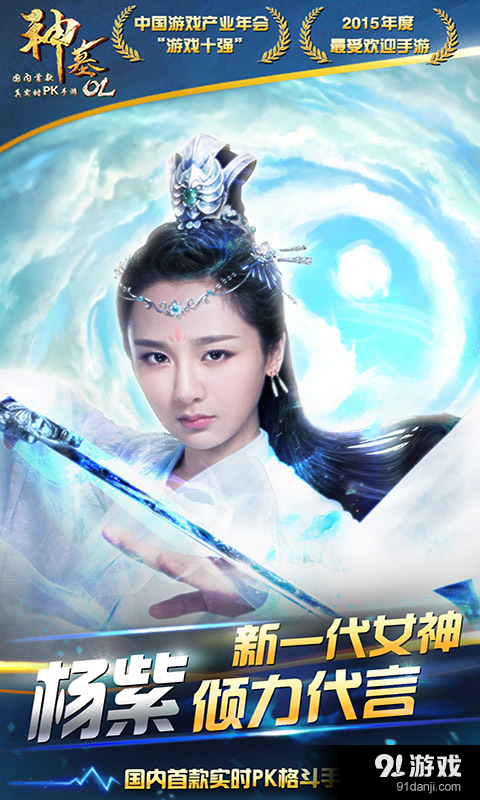 神墓OLv1.4.3截图1