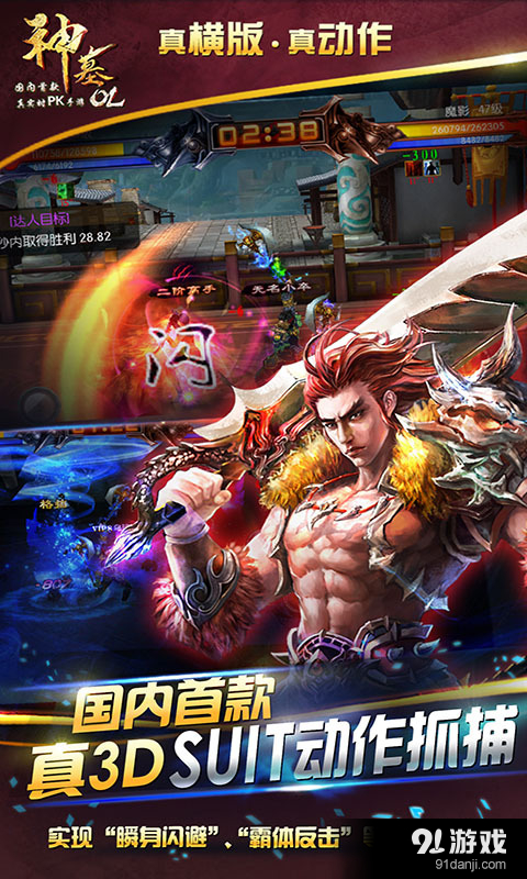 神墓OLv1.4.3截图4