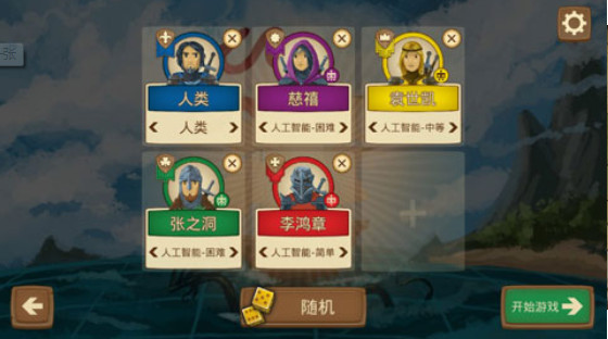 八分钟帝国v1.5.4截图3