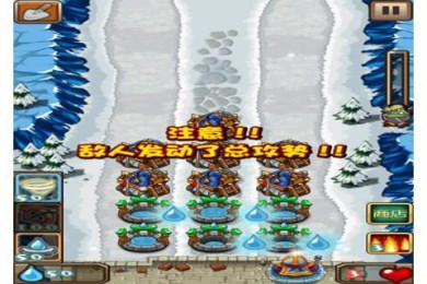 妖魔大乱斗v1.7截图4