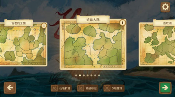 八分钟帝国v1.5.4截图1