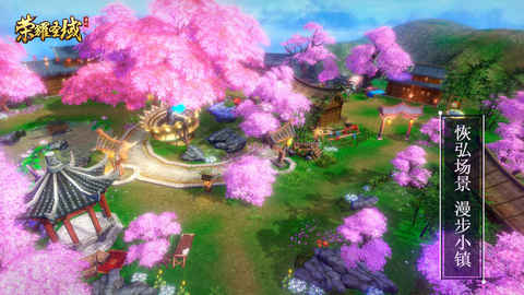 荣耀圣域v1.7截图1