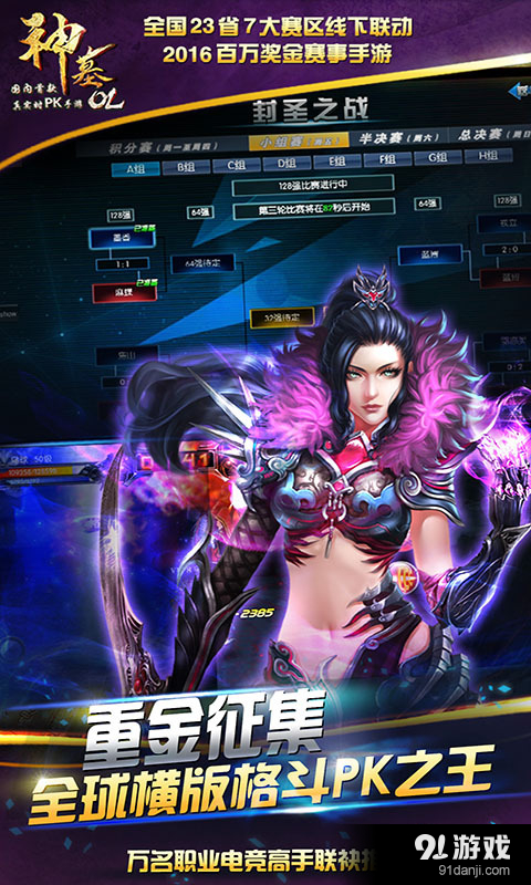 神墓OLv1.4.3截图5