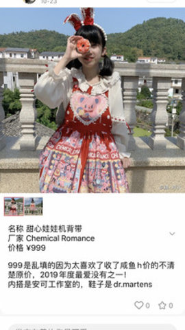 多糖v2.12.8截图2