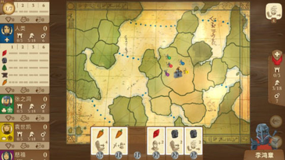 八分钟帝国v1.5.4截图4