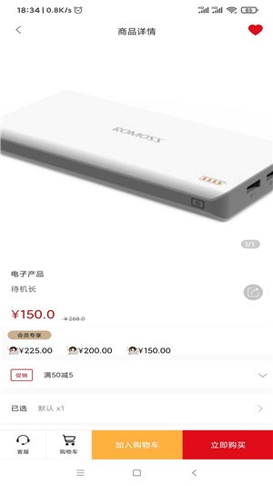 企多多v1.8截图1