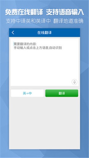 欧美双语头条v1.16截图4