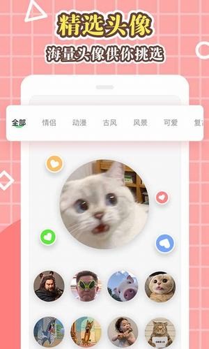 美化大师v1.3.0.6截图2