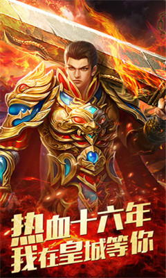 浴血沙战v1.3.16456截图1