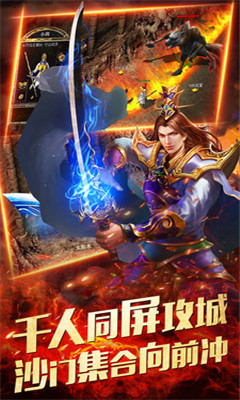 浴血沙战v1.3.16456截图3