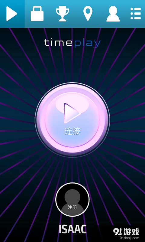 TimePlayv3.16.1.12截图1