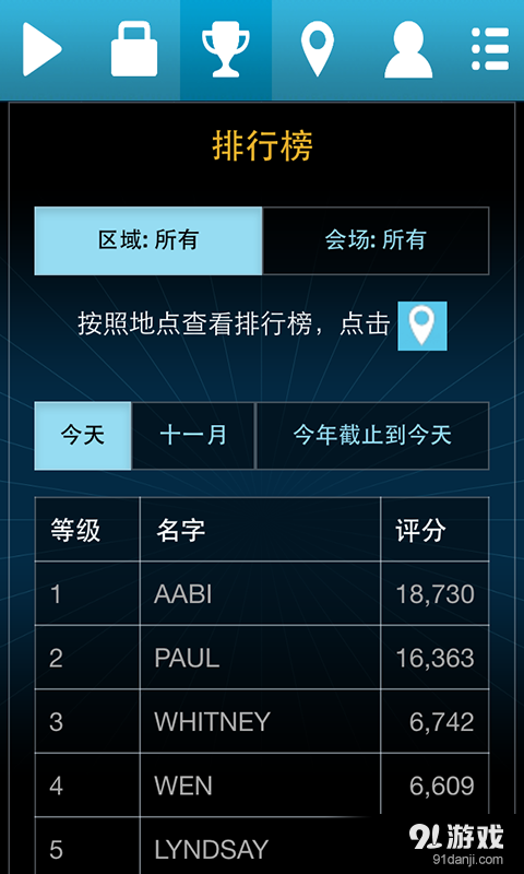 TimePlayv3.16.1.12截图3