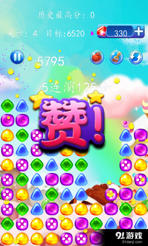 消灭星星之重返糖果v91.951截图1