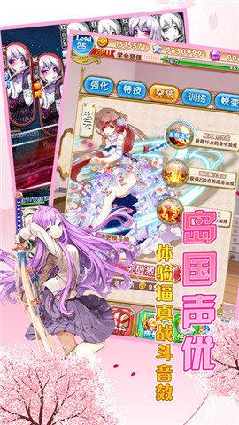 契约少女手游v1.4.2.1.8截图3