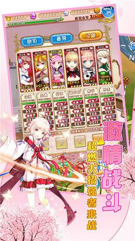 契约少女手游v1.4.2.1.8截图1