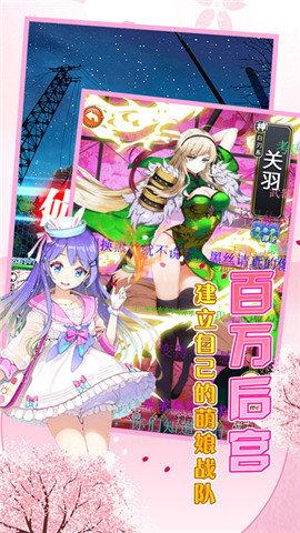 契约少女手游v1.4.2.1.8截图2