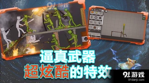 粉末沙盒游戏v9.6.26截图4