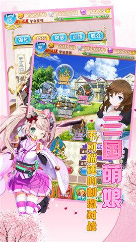 契约少女手游v1.4.2.1.8截图4