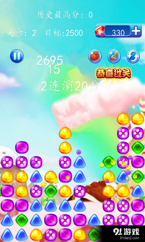 消灭星星之重返糖果v91.951截图4