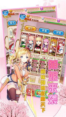 契约少女手游v1.4.2.1.8截图5