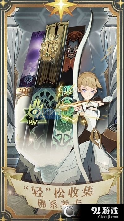 剑与远征国际服v1.122.05截图4