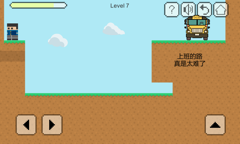 我要坐公交v0.10截图2