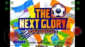 得点王足球3v2.3截图1