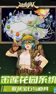 战魂铭人正式版正版v1.8.4截图1