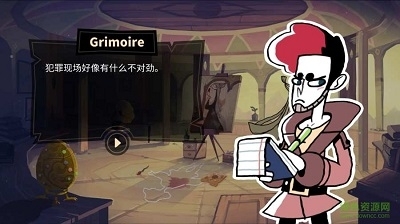 缠结塔手机版v1.5截图3