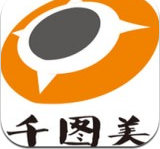 千图美v3.3.12