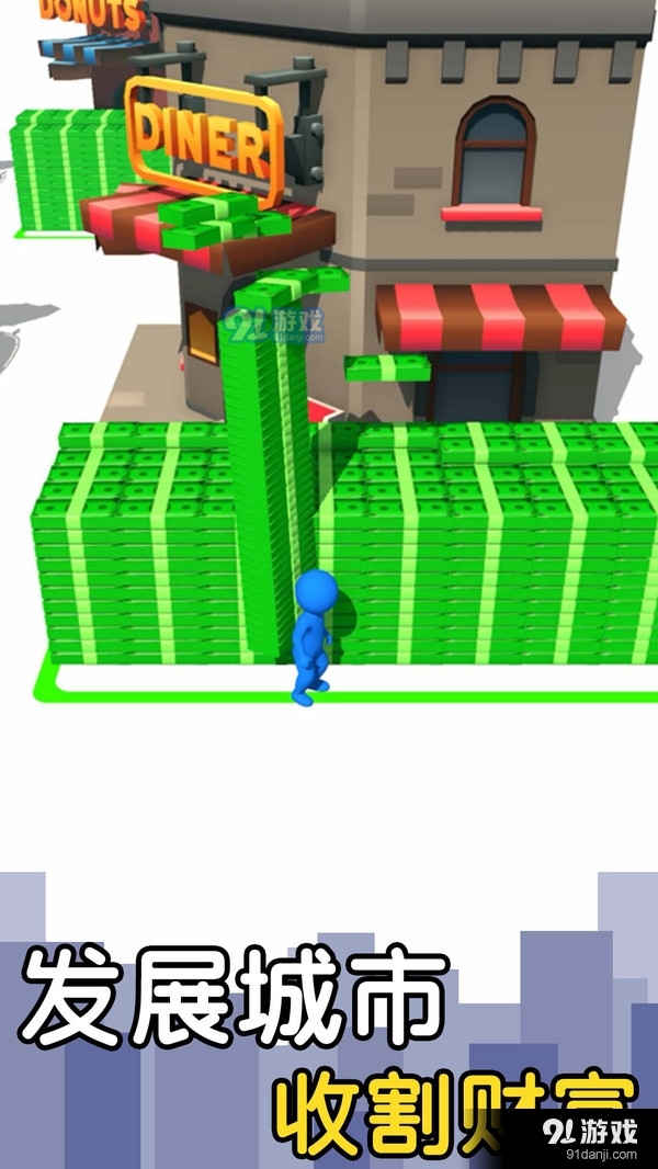 建造大师真溜v1.3.5截图3