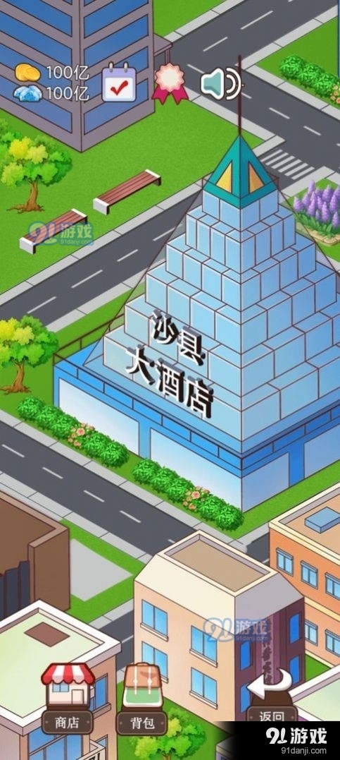 火锅店模拟器无广告版v1.0.6截图1