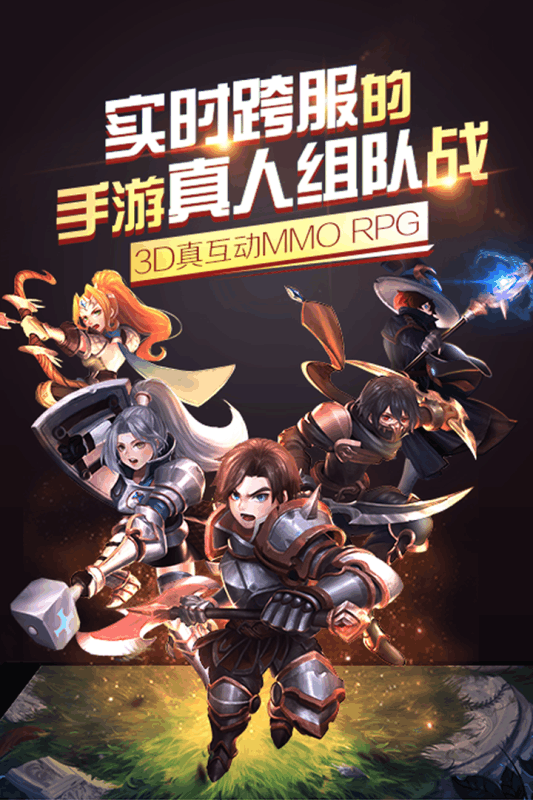 天堂之心v0.3.9截图1