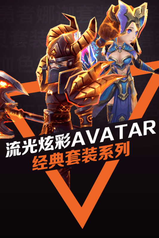 天堂之心v0.3.9截图2