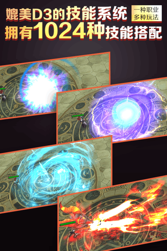 天堂之心v0.3.9截图4