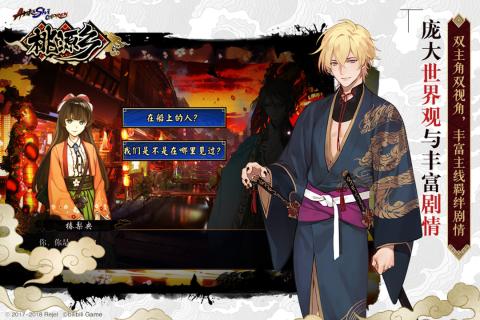 桃源乡v1.3.4截图1