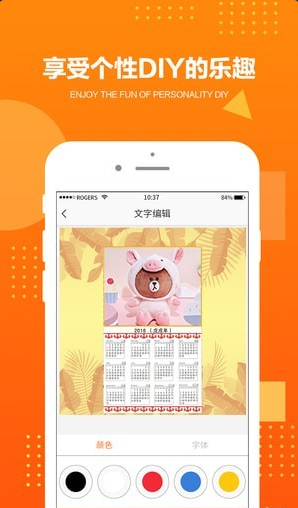 千图美v3.3.12截图1