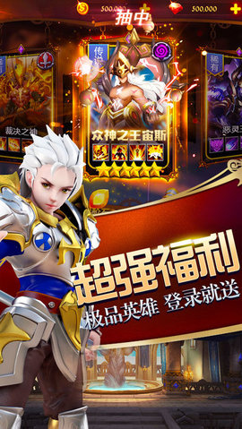 暗黑神殿v1.8截图2