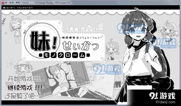 妹生活v1.0.7截图2