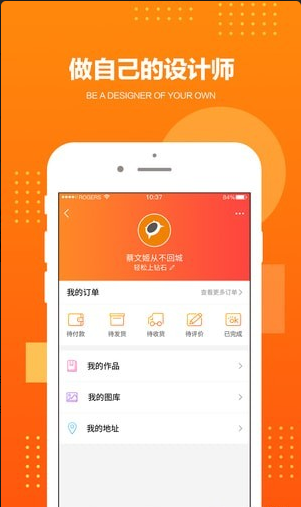千图美v3.3.12截图2