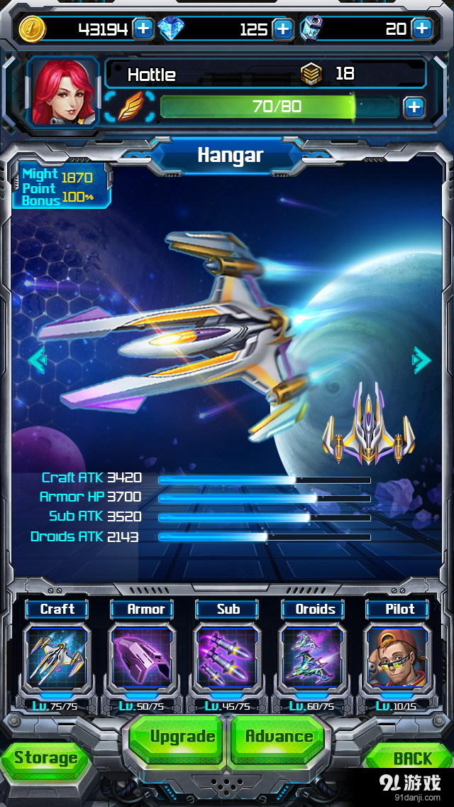 十万光年v1.6.3截图3