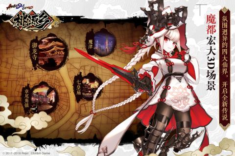 桃源乡v1.3.4截图5