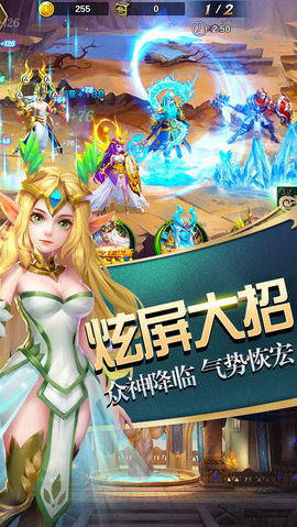 暗黑神殿v1.8截图3