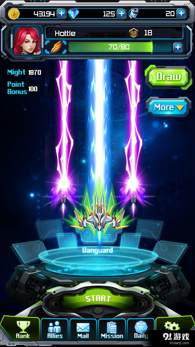 十万光年v1.6.3截图2