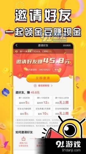 炫见短视频v1.3.6截图3