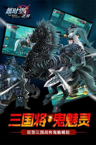 超时空之刃v1.3.4截图1