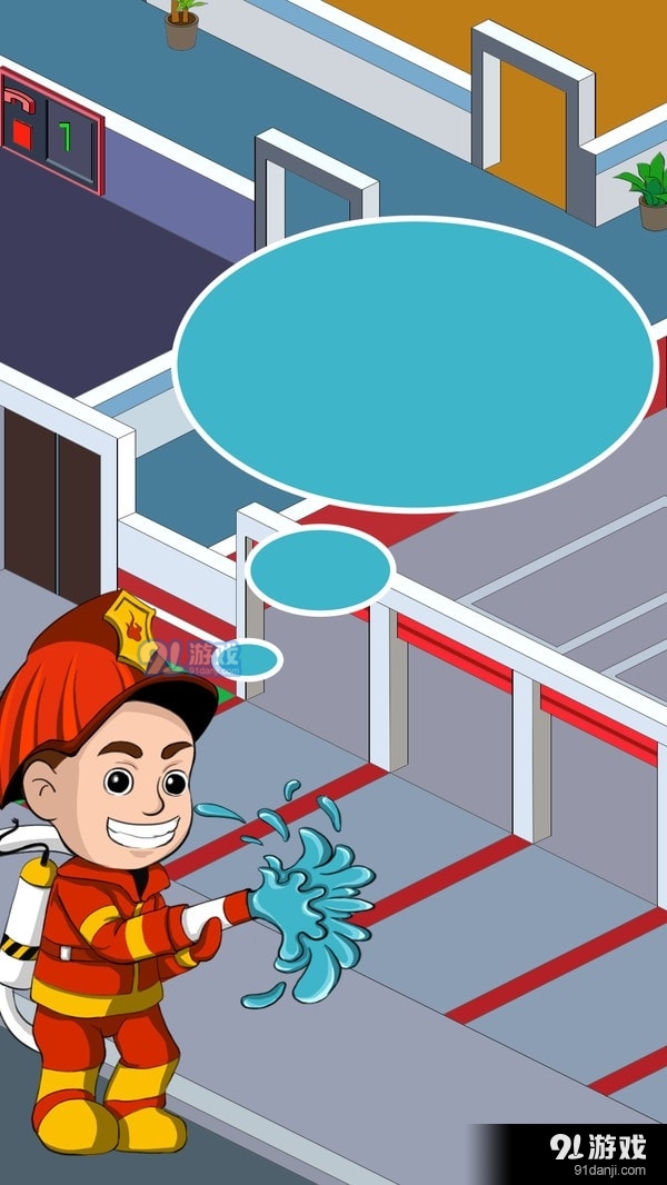 消防大亨v1.8截图2